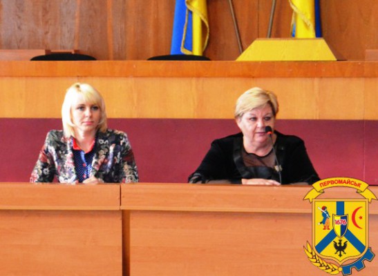 В сесійній залі приміщення виконавчого комітету міської ради відбулась зустріч міського голови Людмили Дромашко з сільськими головами Первомайського району. В сесійній залі приміщення виконавчого комітету міської ради відбулась зустріч міського голови Людмили Дромашко з сільськими головами Первомайського району.