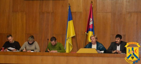 Засідання 28 позачергової сесії міської ради Засідання 28 позачергової сесії міської ради