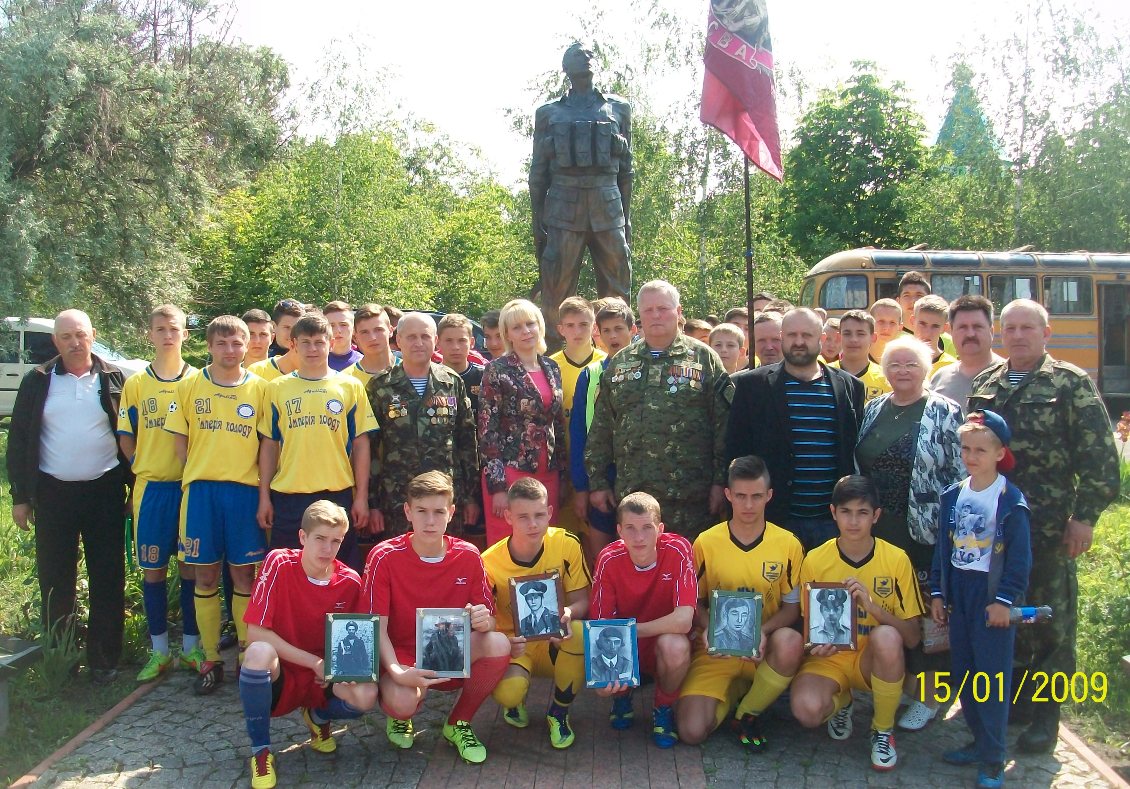 Відбувся турнір з футболу серед юнаків з нагоди вшанування учасників бойових дій в зарубіжних країнах і пам’яті загиблих воїнів-інтернаціоналістів в Афганістані. Відбувся турнір з футболу серед юнаків з нагоди вшанування учасників бойових дій в зарубіжних країнах і пам’яті загиблих воїнів-інтернаціоналістів в Афганістані.