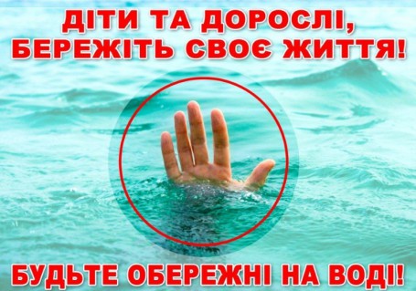 Мешканцям міста Мешканцям міста