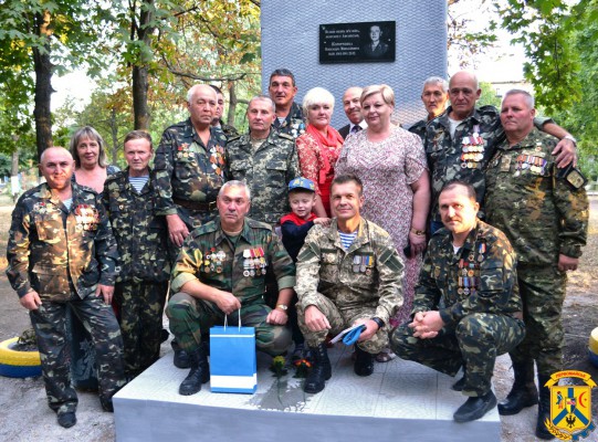 Відбулось урочисте відкриття меморіальної дошки Олександру Коротченку, сумчанину, що загинув під час війни в Афганістані у 1979 — 1989 роках. Відбулось урочисте відкриття меморіальної дошки Олександру Коротченку, сумчанину, що загинув під час війни в Афганістані у 1979 — 1989 роках.