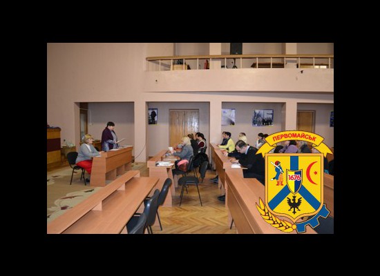 Засідання «круглого столу» «Впровадження механізму взаємодії суб’єктів, які здійснюють заходи у сфері протидії торгівлі людьми, в тому числі дітьми, у м.Первомайську» Засідання «круглого столу» «Впровадження механізму взаємодії суб’єктів, які здійснюють заходи у сфері протидії торгівлі людьми, в тому числі дітьми, у м.Первомайську»