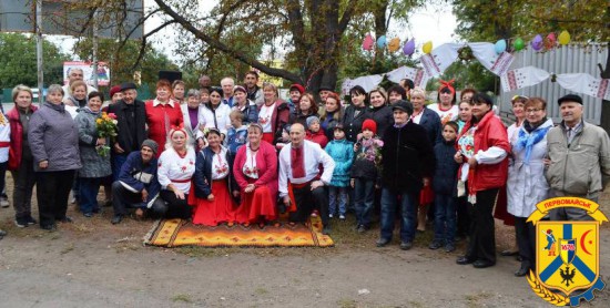 Фестиваль гарбуза Фестиваль гарбуза