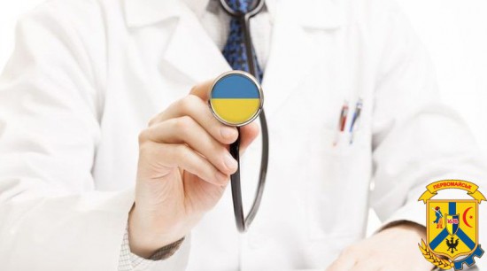 Як обрати сімейного лікаря: покрокова інструкція від МОЗ Як обрати сімейного лікаря: покрокова інструкція від МОЗ