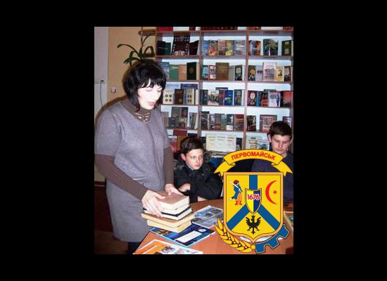 Культурно-просвітницьких захід «Все про Польщу: читай, слухай, дізнавайся» Культурно-просвітницьких захід «Все про Польщу: читай, слухай, дізнавайся»