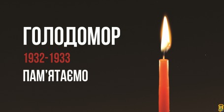 Шановні городяни та гості міста! Шановні городяни та гості міста!