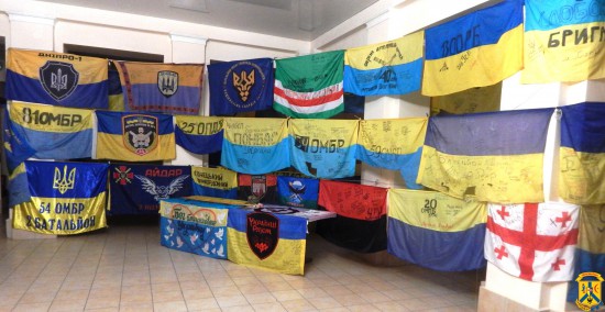 Виставка бойових прапорів Виставка бойових прапорів