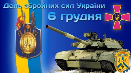 Шановні первомайці та гості міста! Шановні первомайці та гості міста!