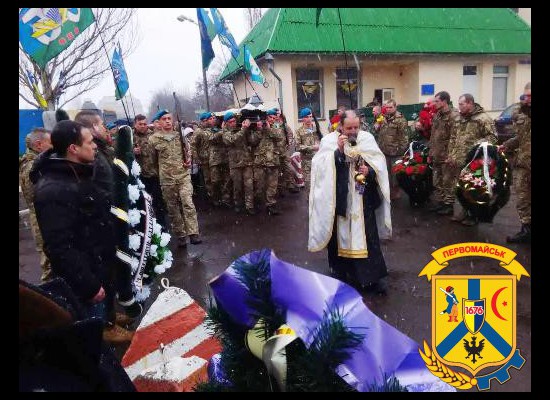 Миколаївщина прощалась з Героєм Миколаївщина прощалась з Героєм