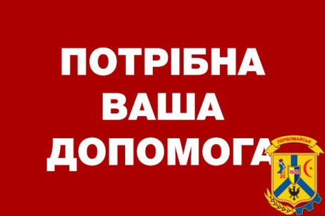 Шановні підприємці міста!!! Шановні підприємці міста!!!