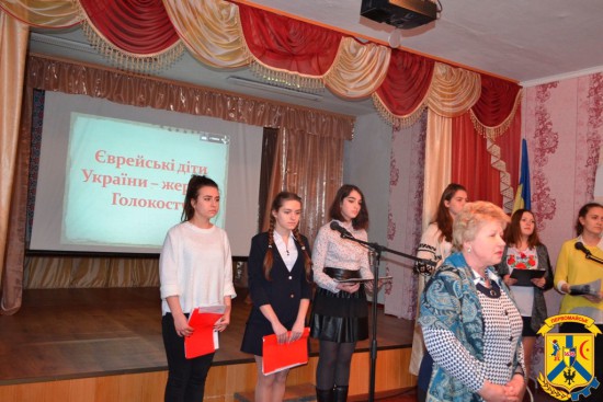 Відкриття пересувної виставки "Єврейські діти України - жертви Голокосту" Відкриття пересувної виставки "Єврейські діти України - жертви Голокосту"