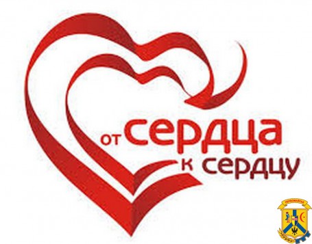 Всеукраїнський благодійний фонд «Серце до серця» Всеукраїнський благодійний фонд «Серце до серця»