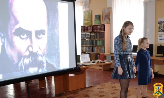 Шевченківські читання Шевченківські читання