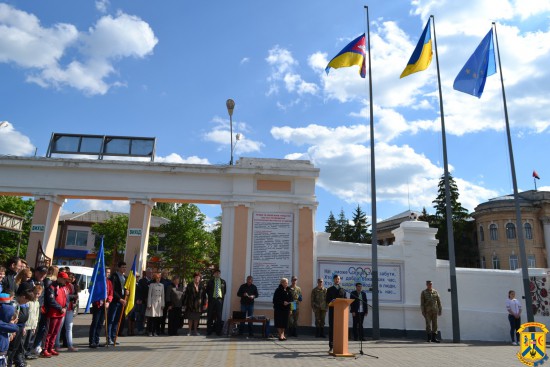 Урочиста церемонія підняття Державного Прапора України, Прапора Європейського Союзу та Прапора міста Первомайська Урочиста церемонія підняття Державного Прапора України, Прапора Європейського Союзу та Прапора міста Первомайська