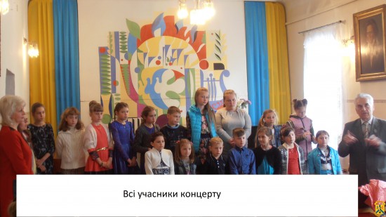 Концерт «Для наших мам» Концерт «Для наших мам»