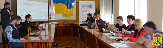 Всеукраїнський тур «ЗміниТИ: взаємодія заради змін» у Первомайську Всеукраїнський тур «ЗміниТИ: взаємодія заради змін» у Первомайську