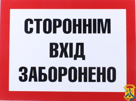 Шановні жителі міста Первомайська! Шановні жителі міста Первомайська!