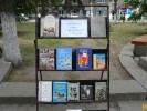 Пересувна книжкова виставка «Єврейська книга в українській бібліотеці» 