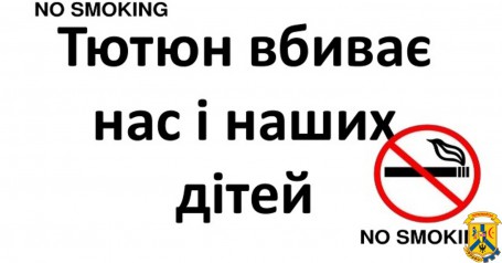 ДО УВАГИ МЕШКАНЦІВ, ВЛАСНИКІВ ТА ПРАЦІВНИКІВ ЗАКЛАДІВ РЕСТОРАННОГО ГОСПОДАРСТВА, РОЗВАЖАЛЬНИХ ЗАКЛАДІВ МІСТА ПЕРВОМАЙСЬКА ДО УВАГИ МЕШКАНЦІВ, ВЛАСНИКІВ ТА ПРАЦІВНИКІВ ЗАКЛАДІВ РЕСТОРАННОГО ГОСПОДАРСТВА, РОЗВАЖАЛЬНИХ ЗАКЛАДІВ МІСТА ПЕРВОМАЙСЬКА