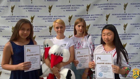 ХХ Міжнародний фестиваль дитячої творчості «Золотий лелека» ХХ Міжнародний фестиваль дитячої творчості «Золотий лелека»