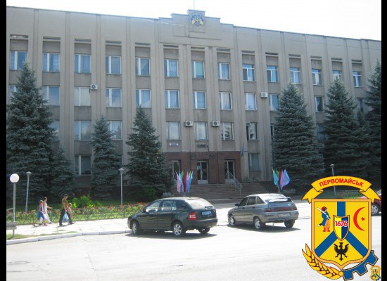 Засідання адміністративної комісії при виконавчому комітеті Засідання адміністративної комісії при виконавчому комітеті
