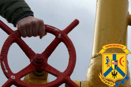 Увага! Відключення газопостачання! Увага! Відключення газопостачання!