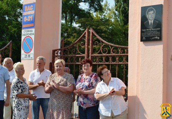Меморіал Заслуженого тренера України, Почесного громадянина міста Первомайська Тофана В.В. Меморіал Заслуженого тренера України, Почесного громадянина міста Первомайська Тофана В.В.