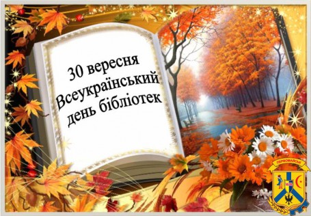 Шановні жителі і гості м. Первомайськ! Шановні жителі і гості м. Первомайськ!