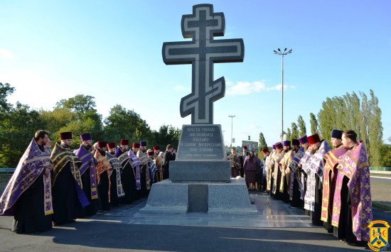 Молебень з нагоди святкування Воздвиження Хреста Господнього Молебень з нагоди святкування Воздвиження Хреста Господнього