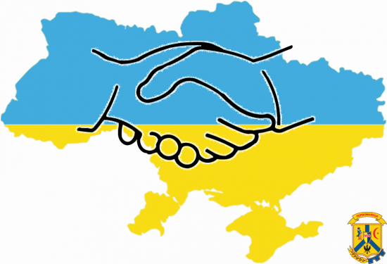 22 СІЧНЯ – ДЕНЬ СОБОРНОСТІ УКРАЇНИ 22 СІЧНЯ – ДЕНЬ СОБОРНОСТІ УКРАЇНИ