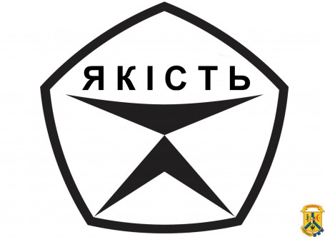 Анкета дослідження оцінки якості надання послуг Анкета дослідження оцінки якості надання послуг