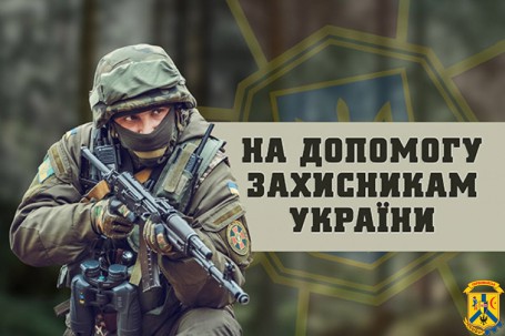 До відома жителів міста! До відома жителів міста!