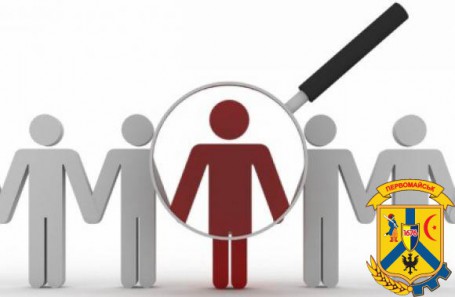 До уваги юридичних осіб та фізичних осіб – підприємців! До уваги юридичних осіб та фізичних осіб – підприємців!