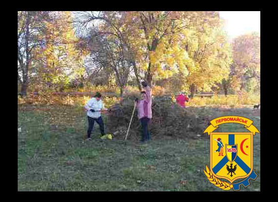 Заходи з прибирання територій міста Заходи з прибирання територій міста