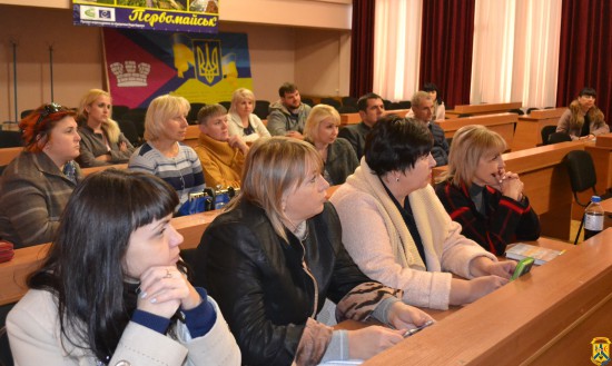 Чергове засідання робочої групи з питань Бюджету участі Чергове засідання робочої групи з питань Бюджету участі