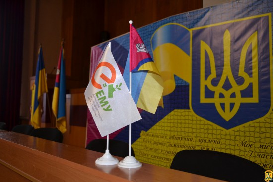 Дні сталої енергії Дні сталої енергії