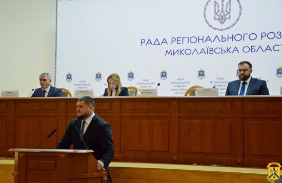 Рада регіонального розвитку Миколаївщини Рада регіонального розвитку Миколаївщини