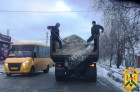 Боротьба із негодою Боротьба із негодою