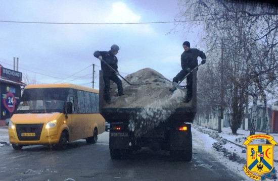 Боротьба із негодою Боротьба із негодою
