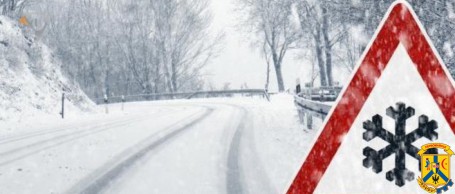 Штормове попередження Штормове попередження