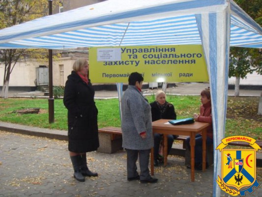Інформаційно-роз`яснювальна кампанія щодо порядку призначення житлових субсидій Інформаційно-роз`яснювальна кампанія щодо порядку призначення житлових субсидій