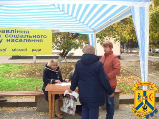 Інформування жителів міста щодо порядку призначення субсидій Інформування жителів міста щодо порядку призначення субсидій