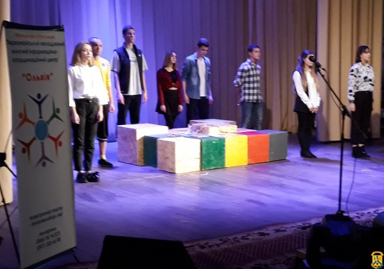 Всеукраїнська акція «16 днів проти дії гендерно зумовленому насильству» Всеукраїнська акція «16 днів проти дії гендерно зумовленому насильству»