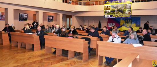 Пленарне засідання позачергової сесії міської ради Пленарне засідання позачергової сесії міської ради