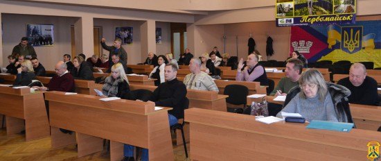 Пленарне засідання чергової 80 сесії Первомайської міської ради Пленарне засідання чергової 80 сесії Первомайської міської ради