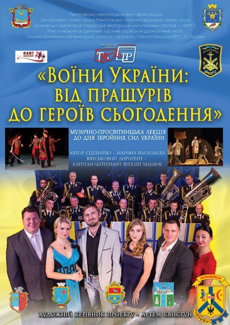 Шановні городяни! Шановні городяни!