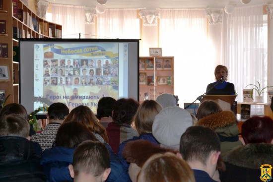 Меморіальна зустріч приурочена Героям Небесної Сотні Меморіальна зустріч приурочена Героям Небесної Сотні
