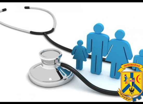 ІНФОРМАЦІЯ ПРО СТАН ЗАХВОРЮВАНОСТІ НАСЕЛЕННЯ МІСТА ІНФОРМАЦІЯ ПРО СТАН ЗАХВОРЮВАНОСТІ НАСЕЛЕННЯ МІСТА