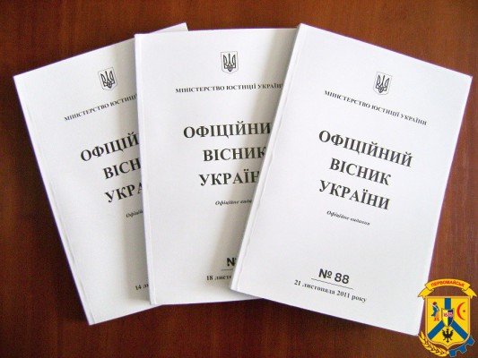 Правопросвітницька зона у міській бібліотеці «Я маю право!» Правопросвітницька зона у міській бібліотеці «Я маю право!»