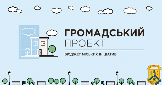 Пропонуємо вам створити місто своєї мрії Пропонуємо вам створити місто своєї мрії